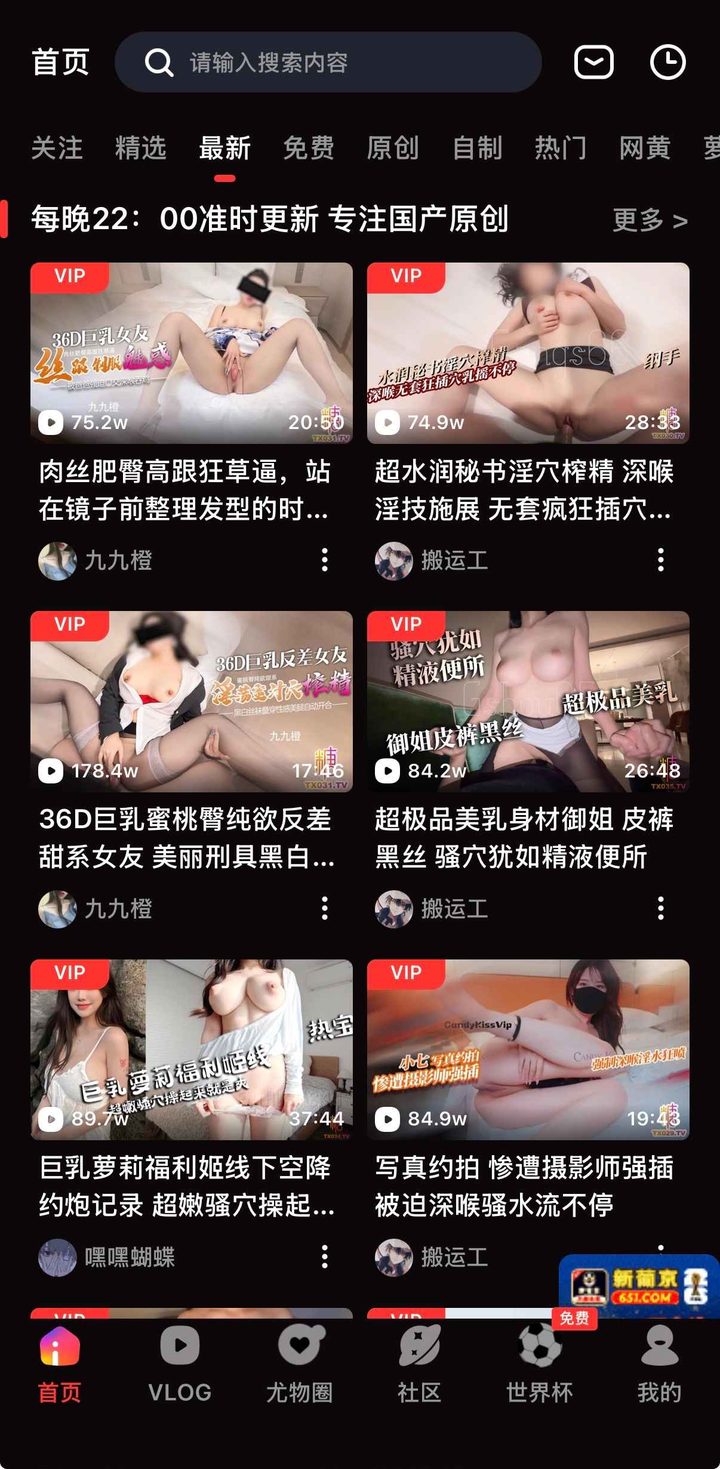 海角社区